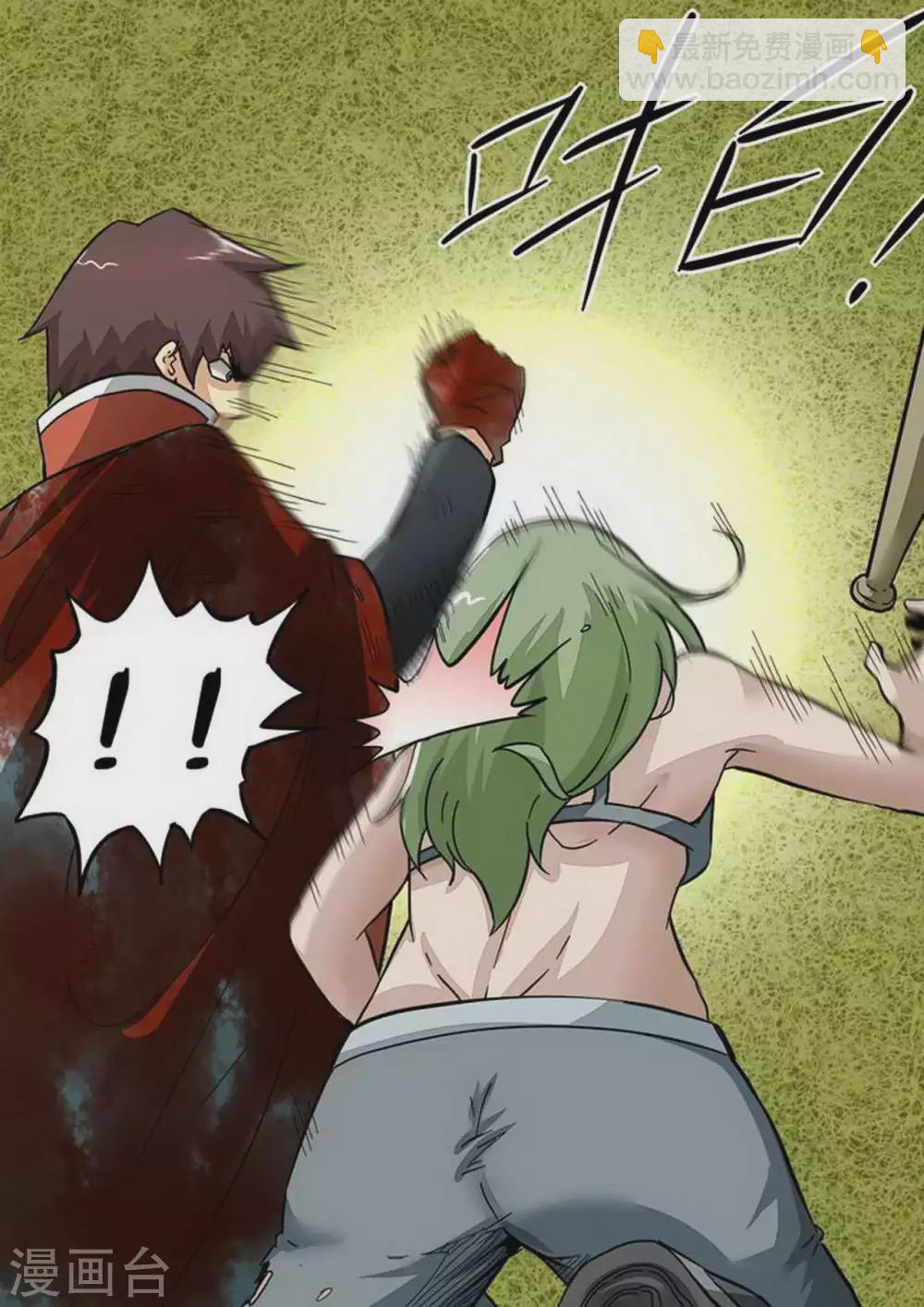 第177话 团灭-第178话