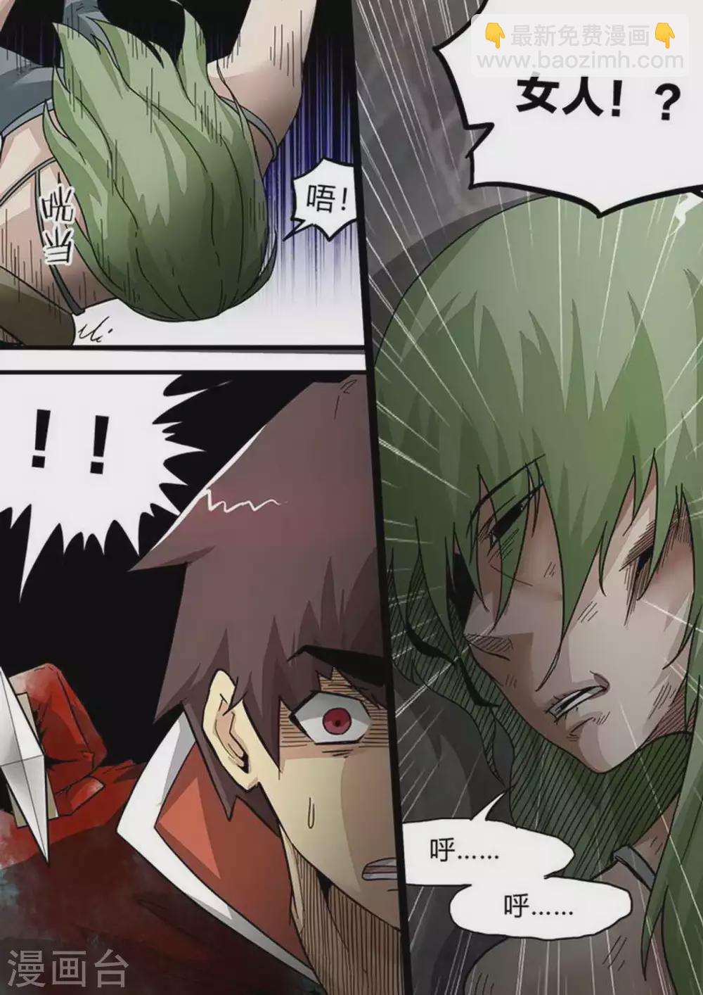 第177话 团灭-第178话