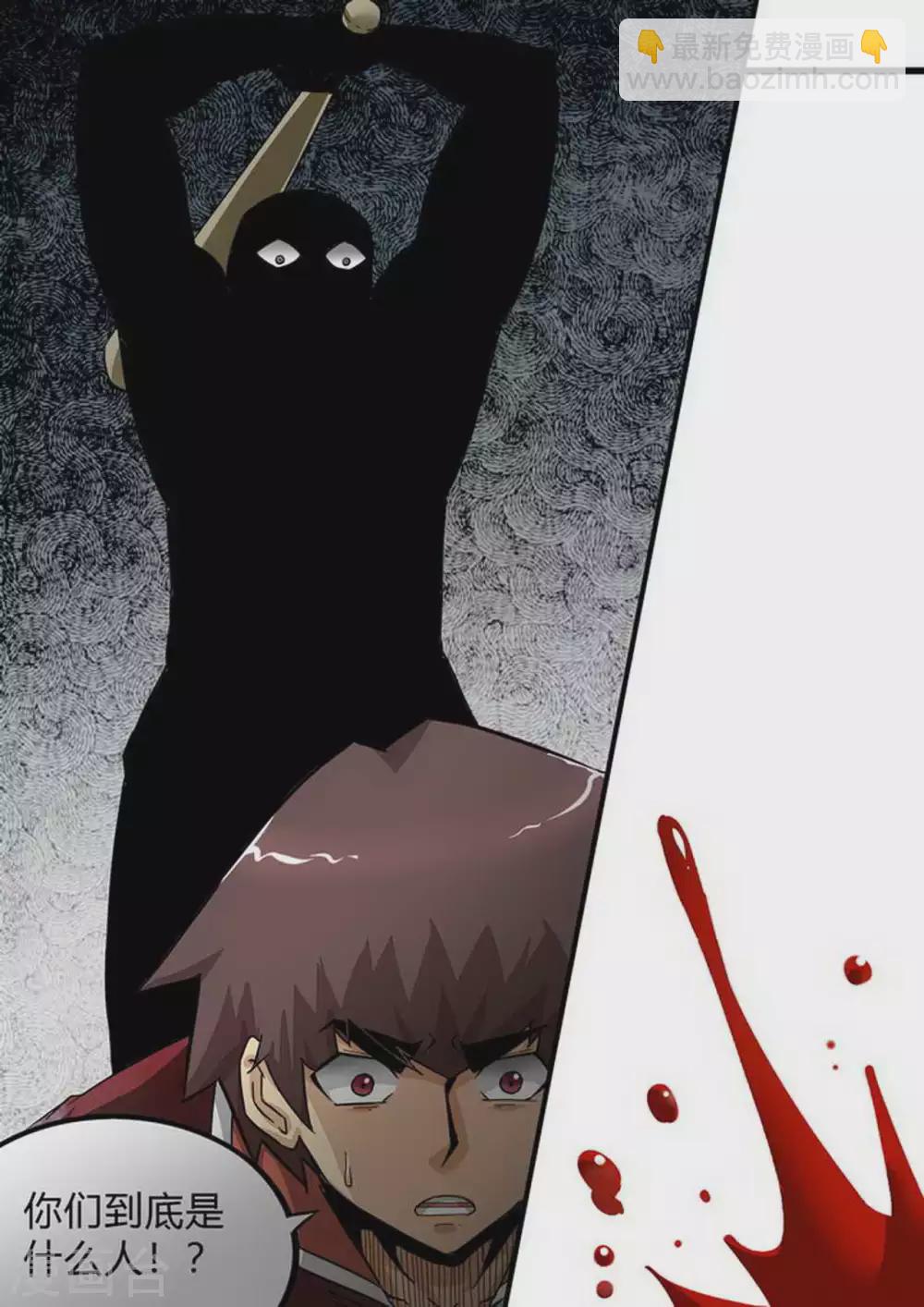 第177话 团灭-第178话