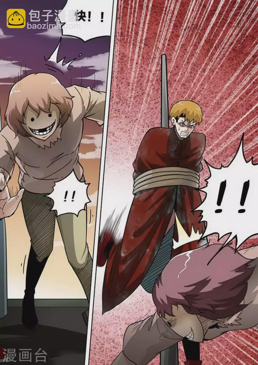 第183话 疑惑-第184话