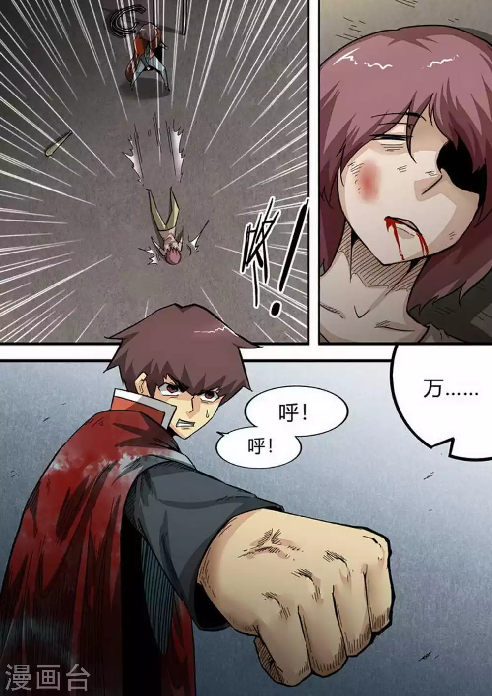 第185话 丧尸来袭-第186话