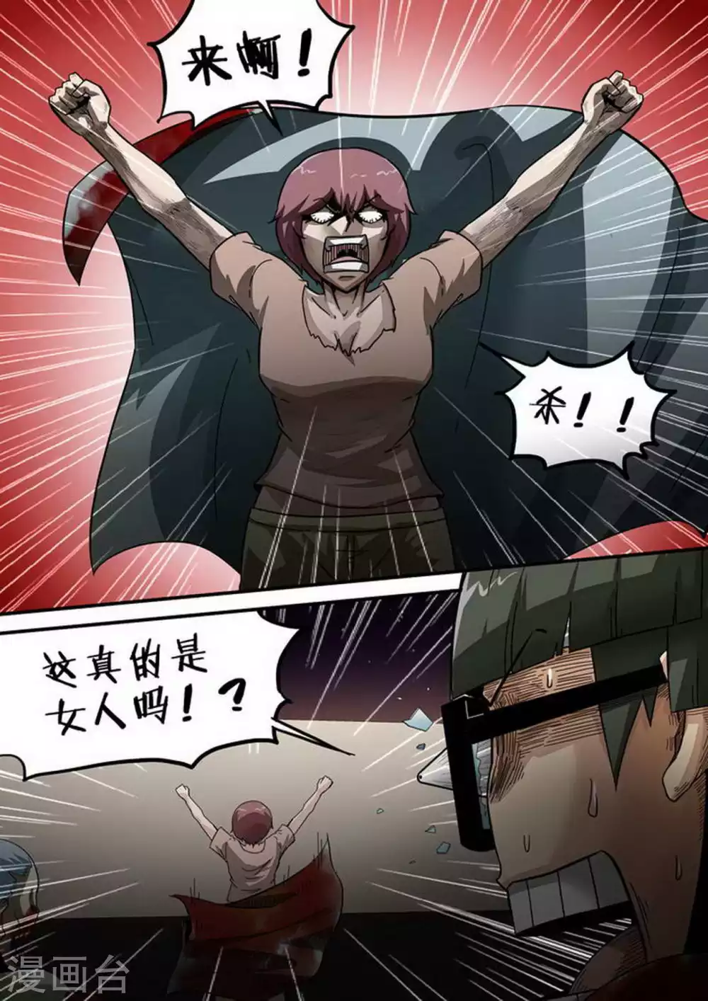 第189话 解围-第190话