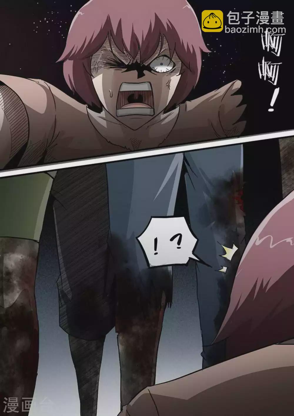 第189话 解围-第190话