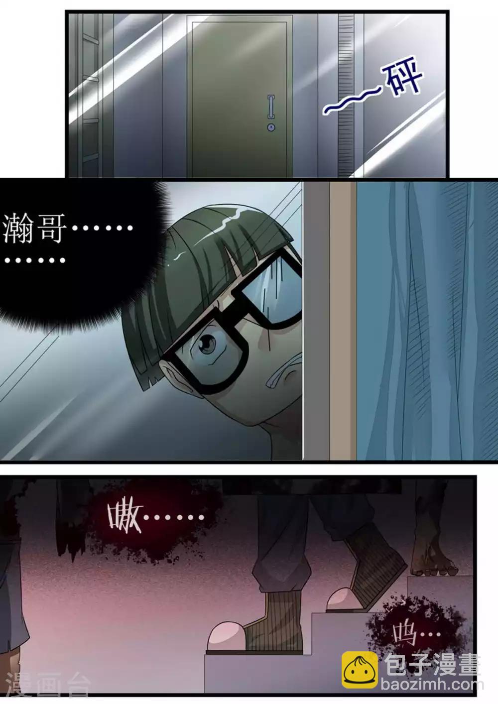 第20话 搜集物资-第20话