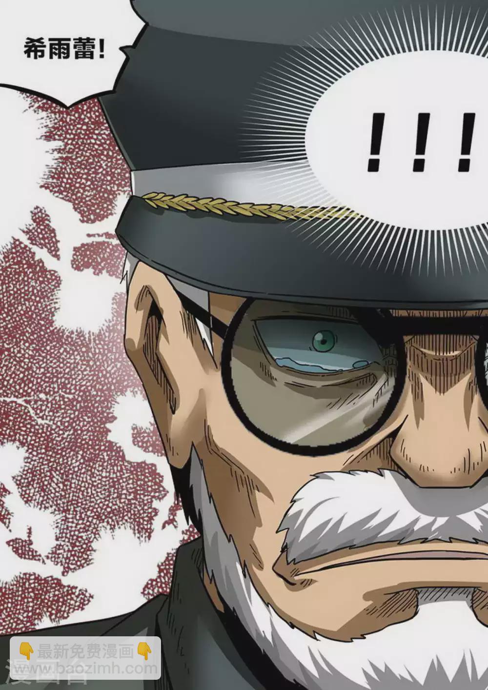 第193话 带他们回家-第194话