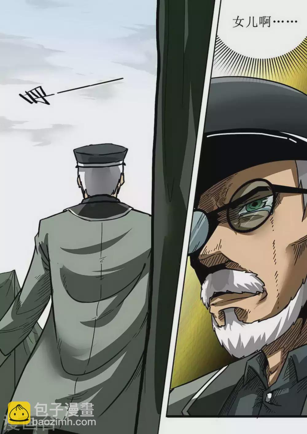 第193话 带他们回家-第194话