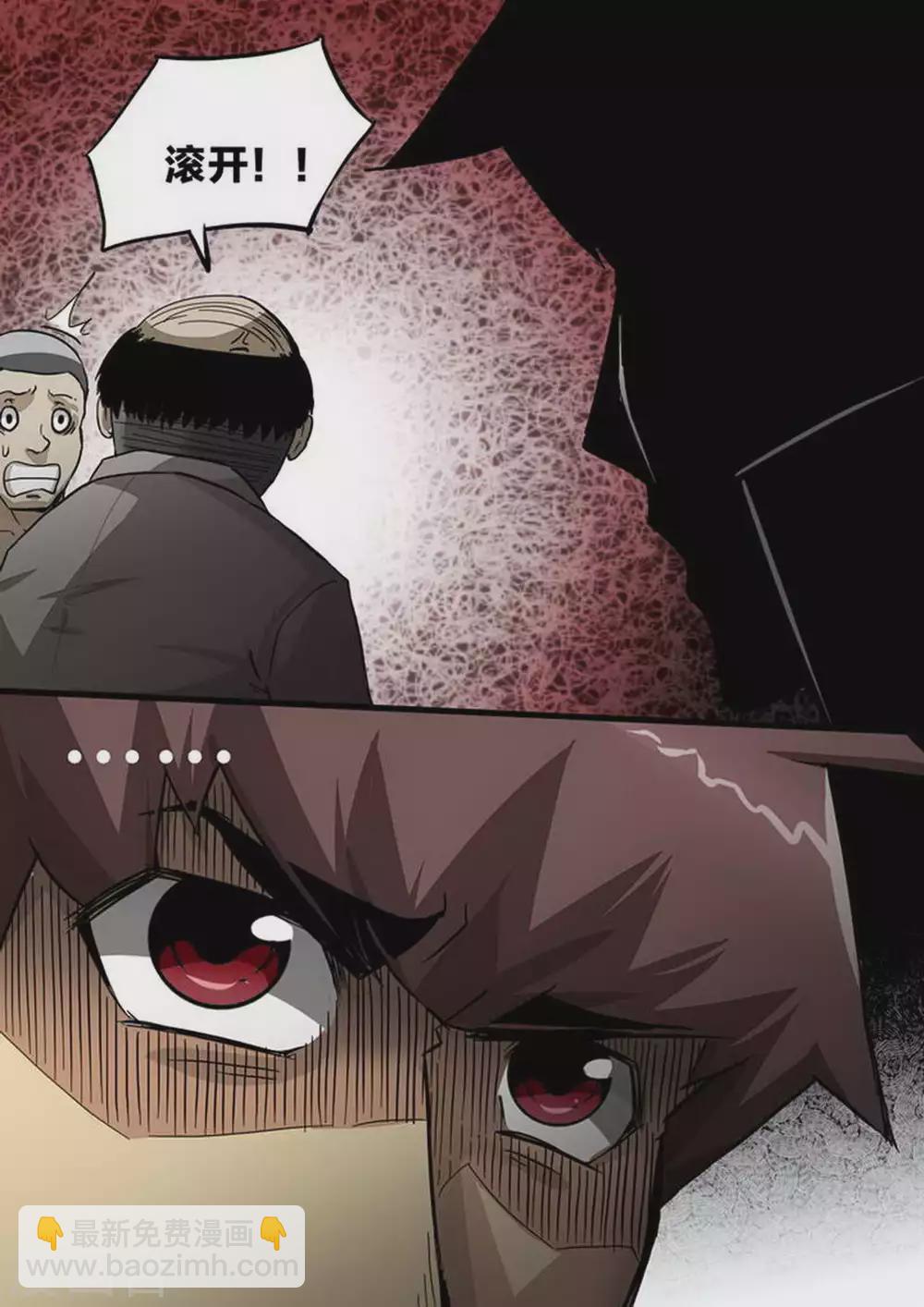 第203话 一波未平-第204话