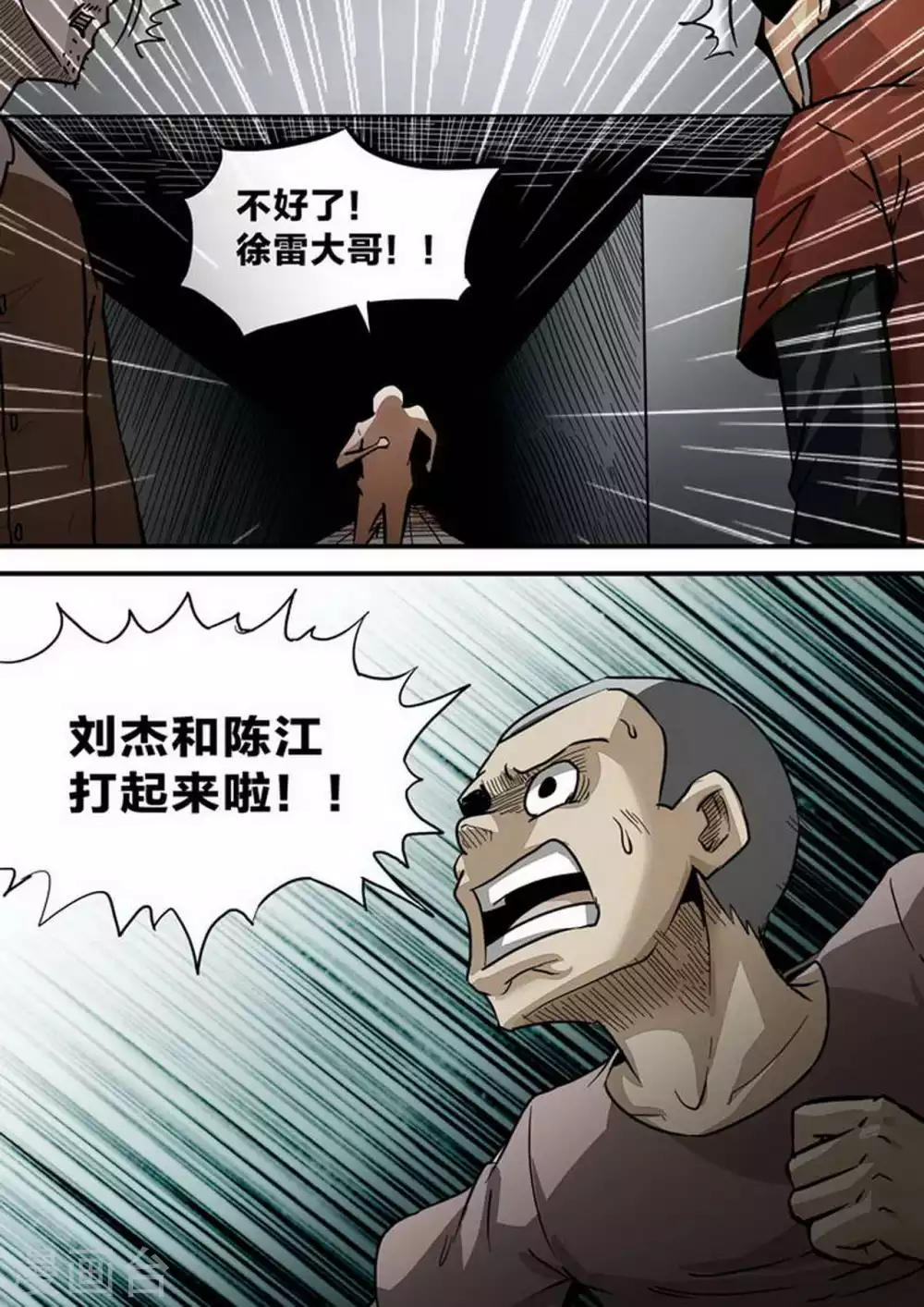 第203话 一波未平-第204话