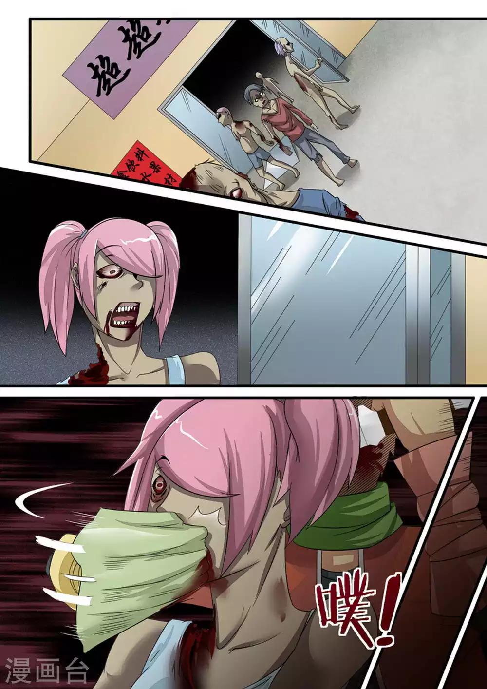 第22话 谜之白猎-第22话