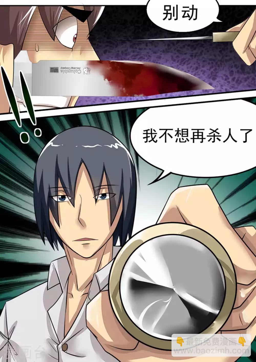 第22话 谜之白猎-第22话