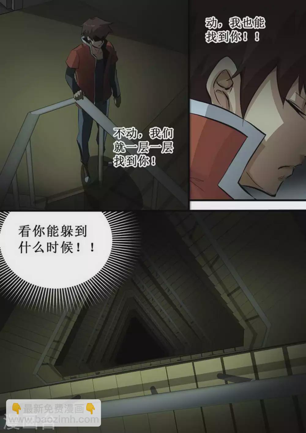 第213话 信号-第214话