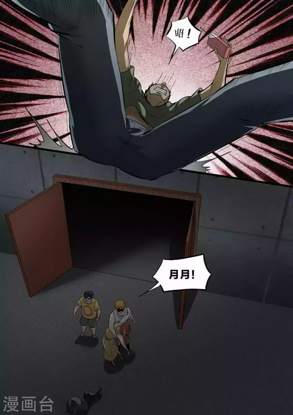 第215话 人质-第216话