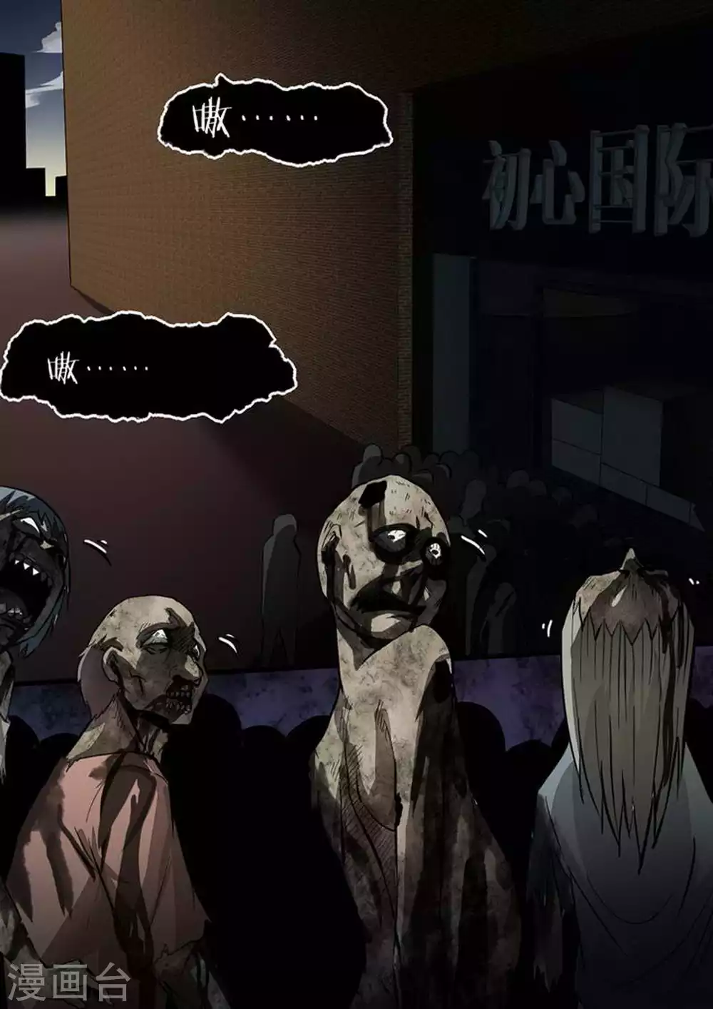 第217话 救援终至-第218话