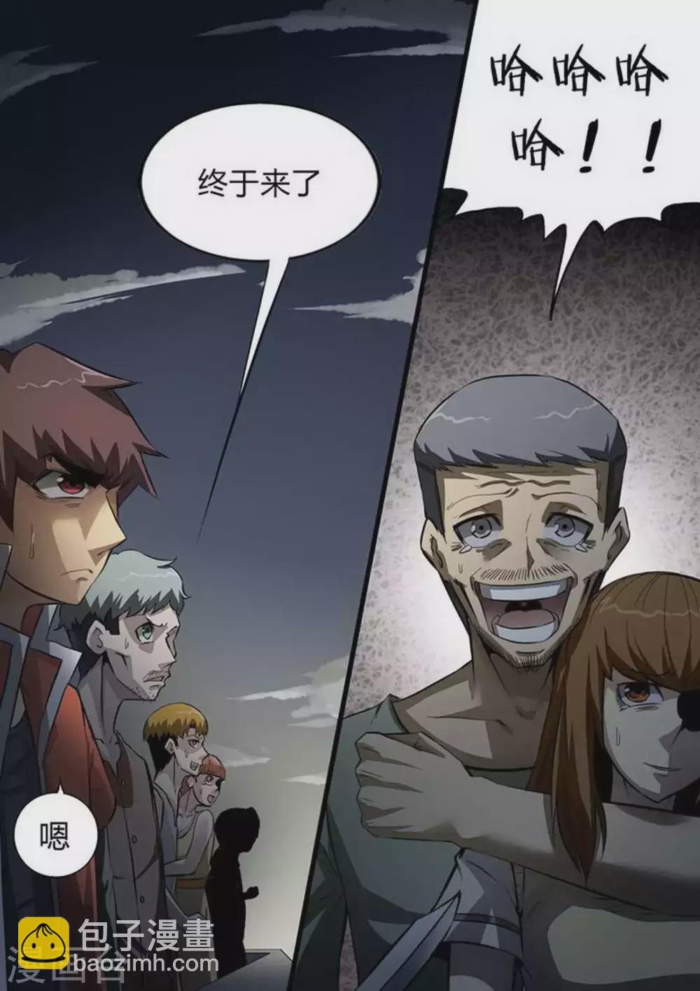 第217话 救援终至-第218话