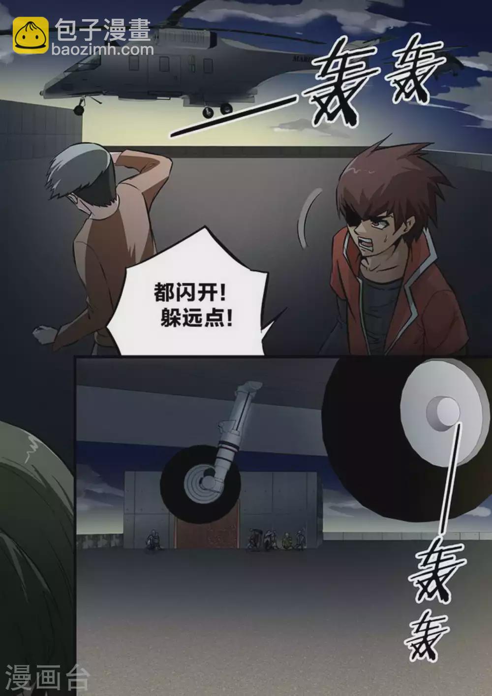 第217话 救援终至5