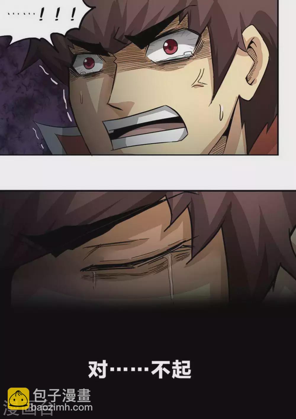 第219话 归零-第220话