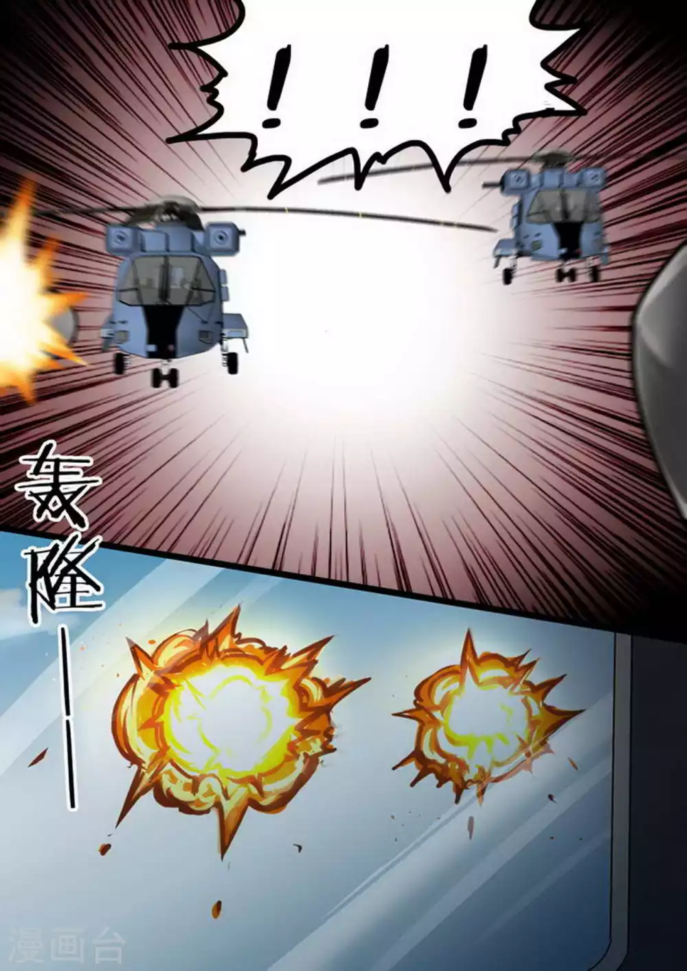 第219话 归零-第220话