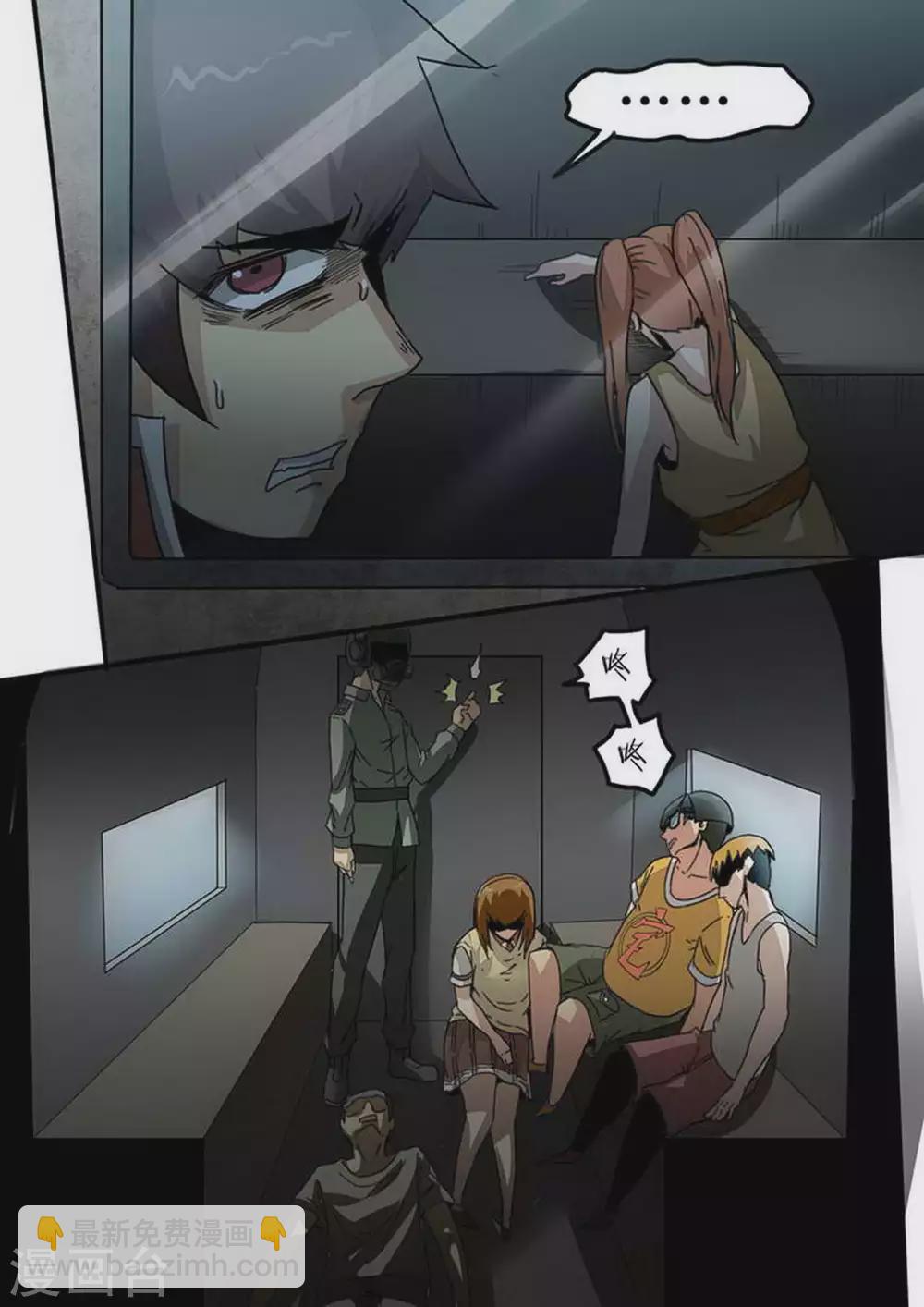 第219话 归零-第220话