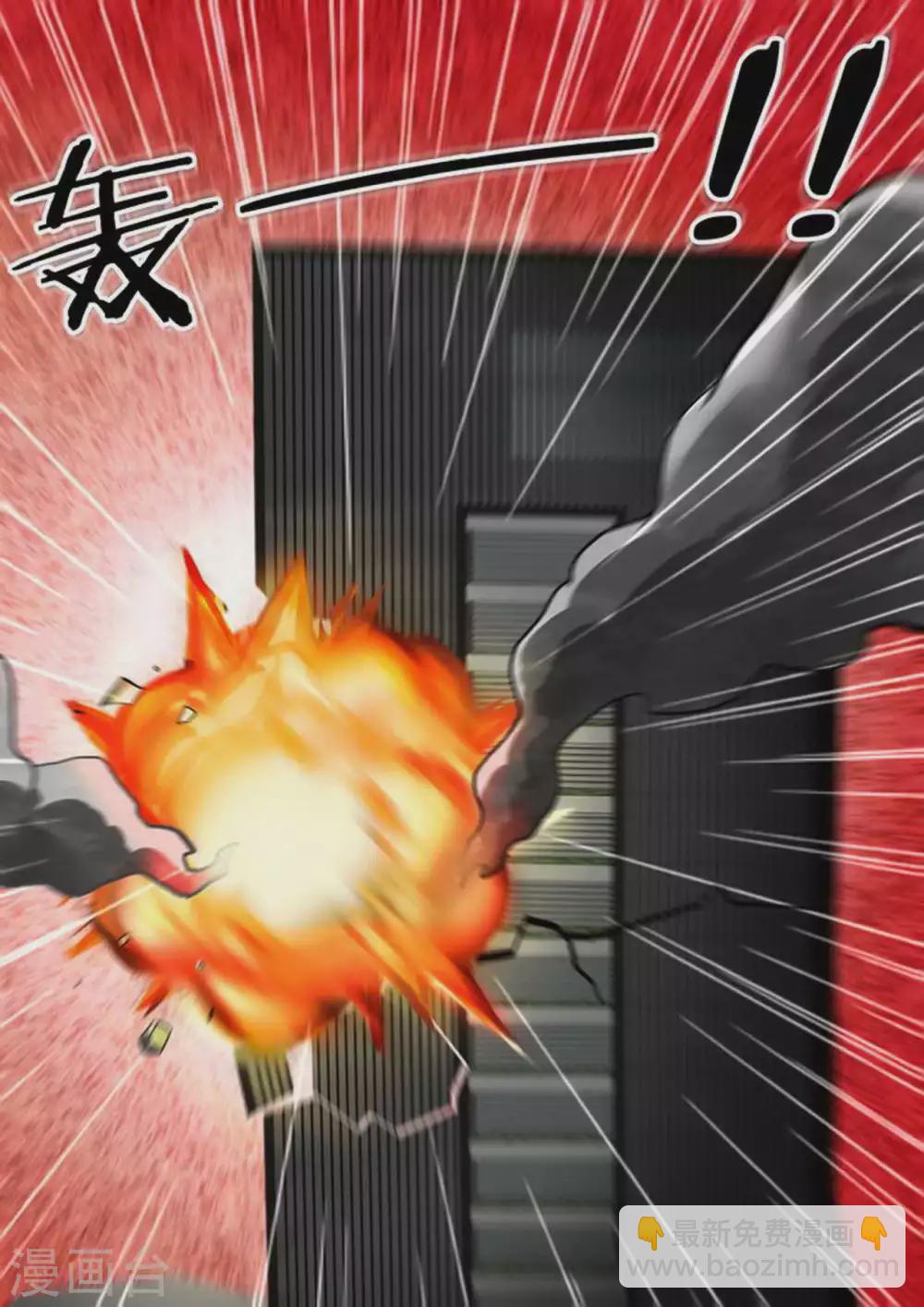 第219话 归零-第220话