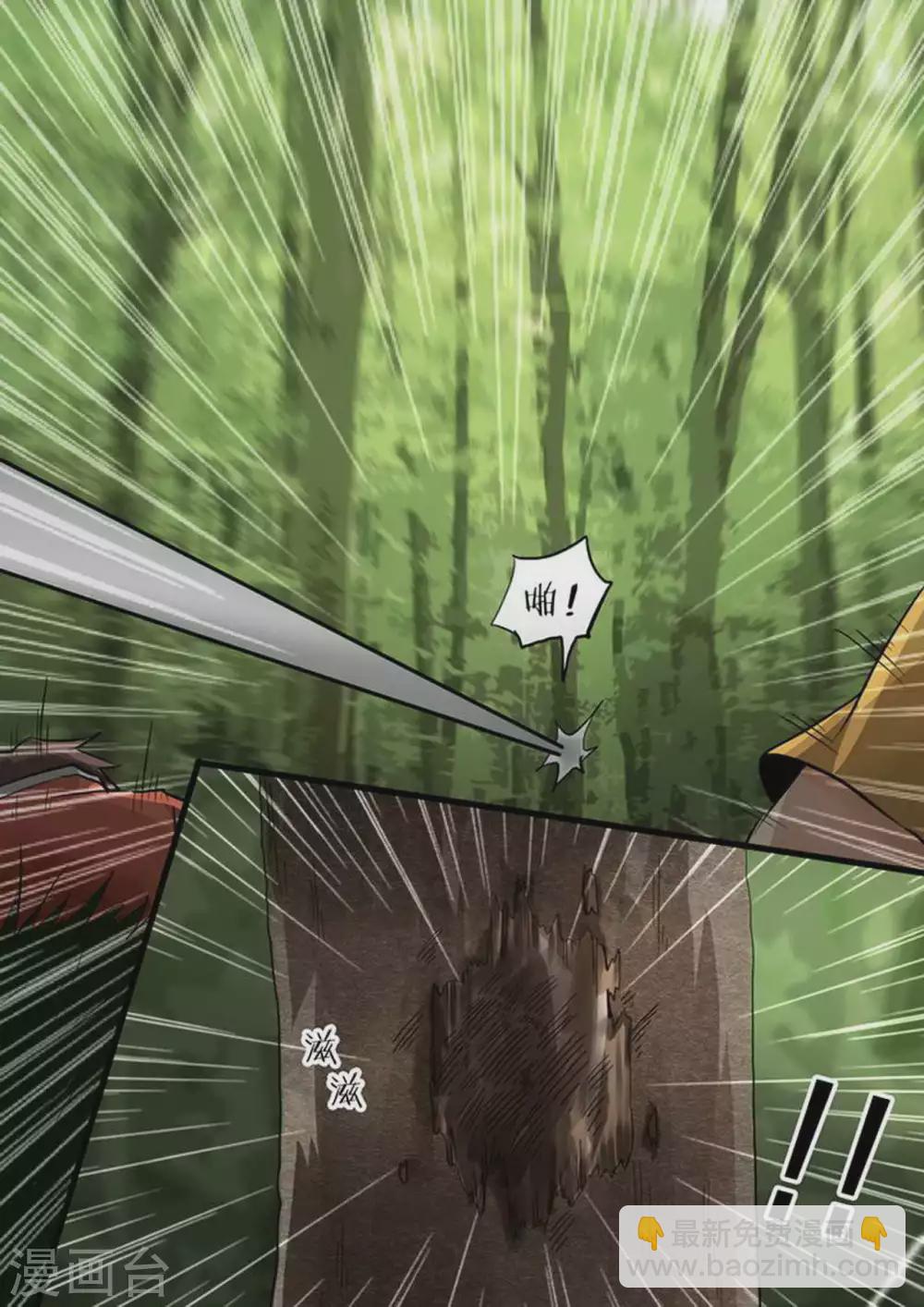 第225话 神秘武器-第226话