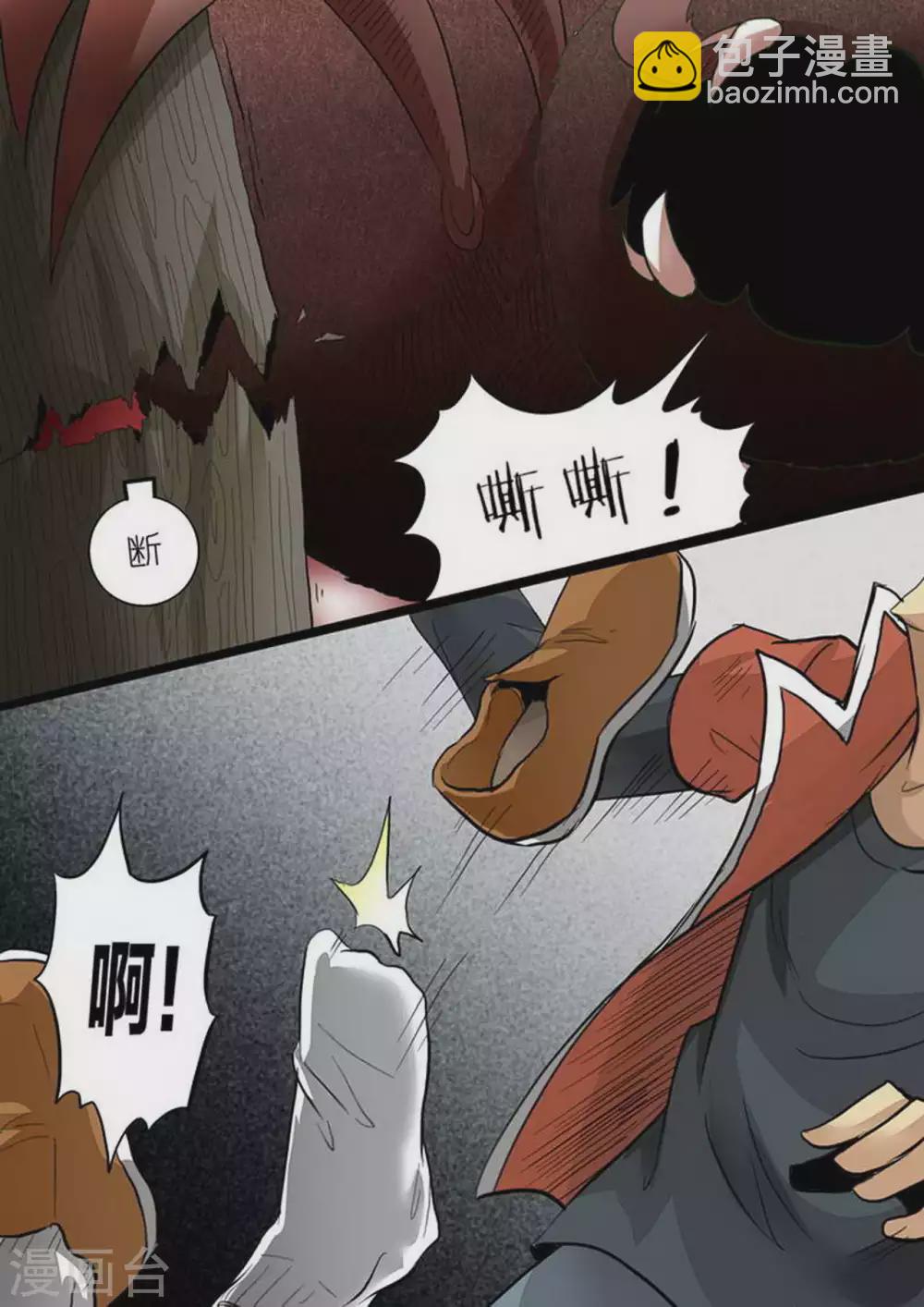 第225话 神秘武器-第226话