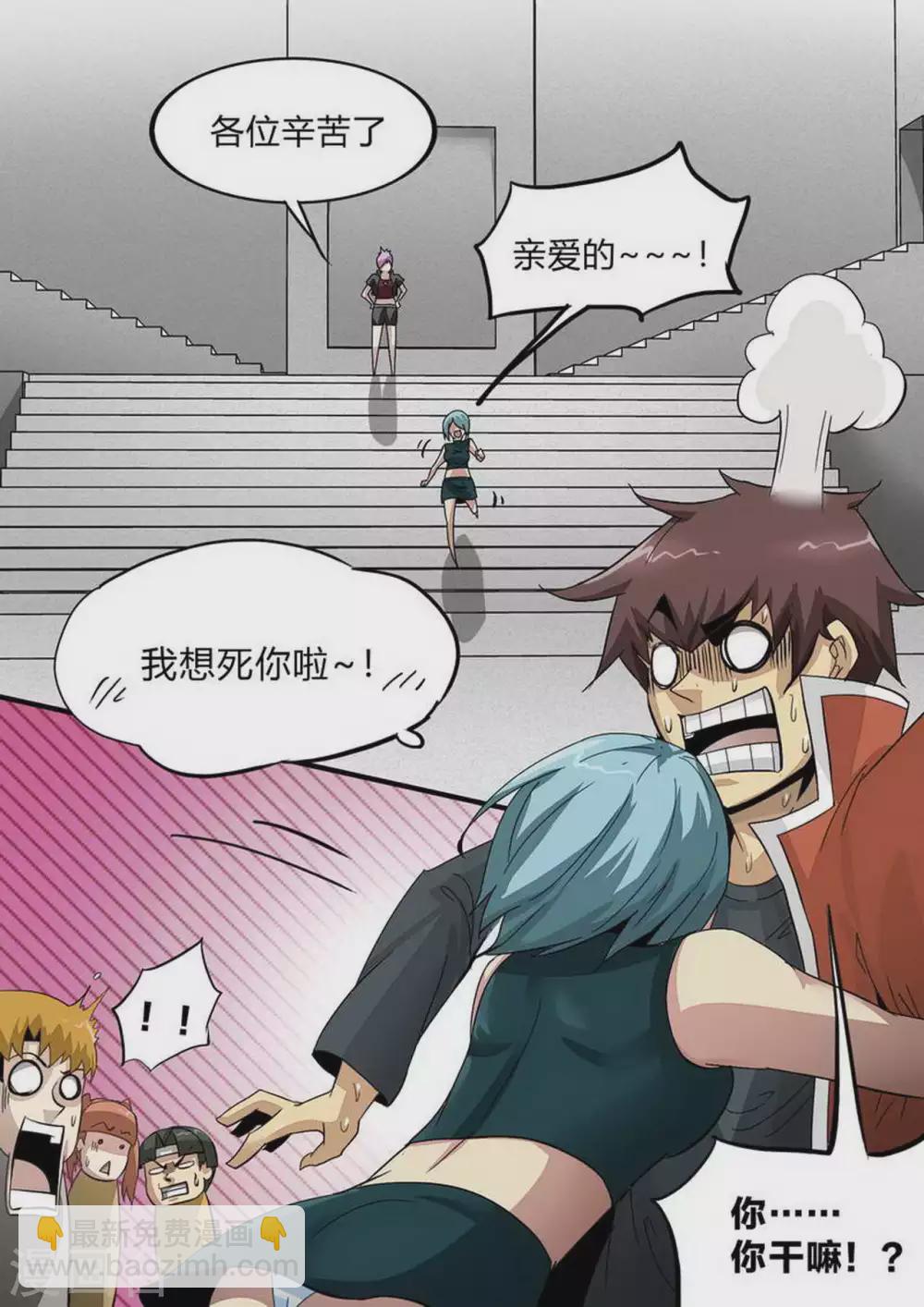 第229话 待客之道-第230话