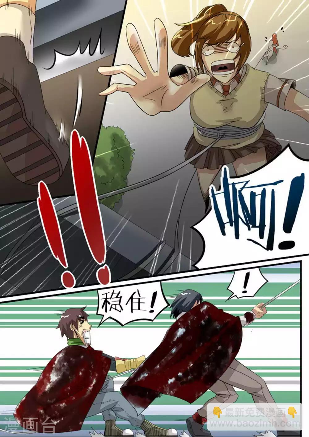 第24话 救援1-第24话