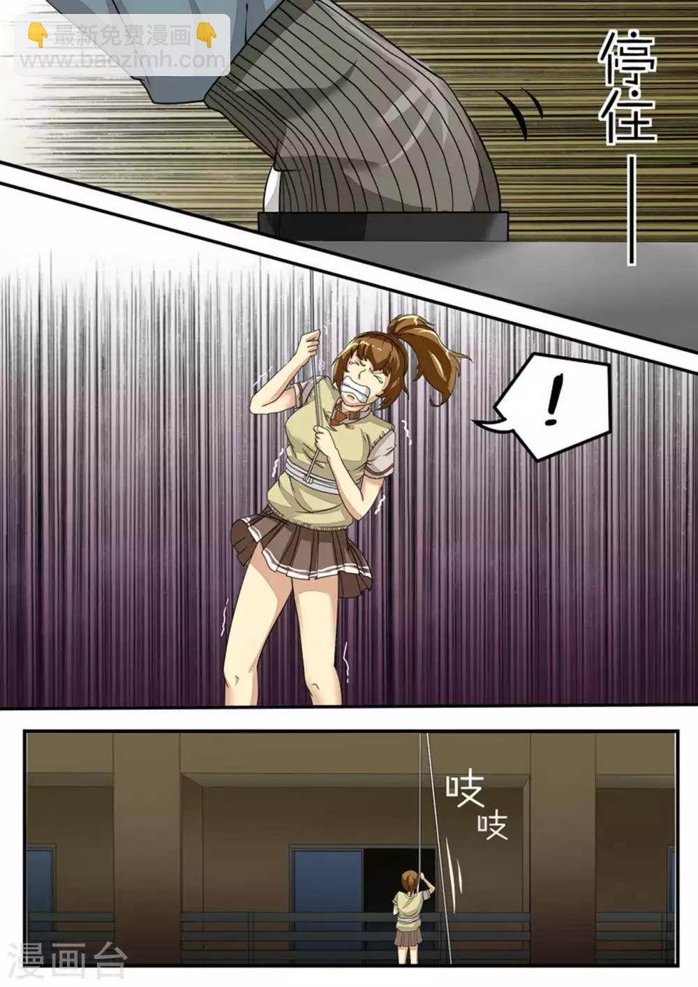 第24话 救援1-第24话