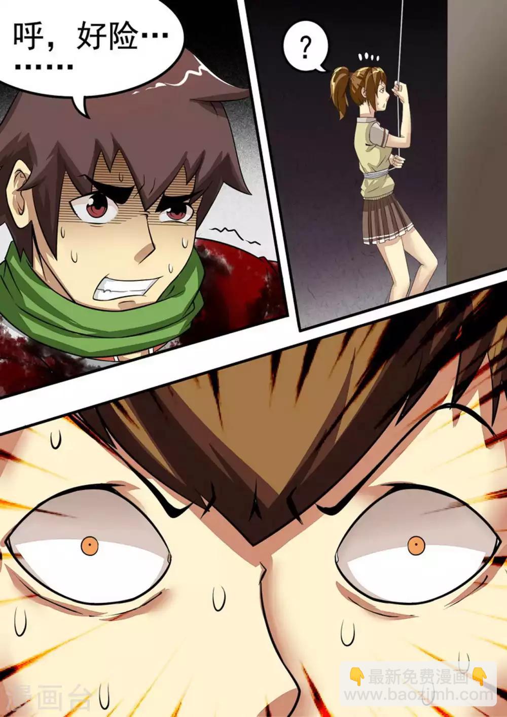 第24话 救援1-第24话