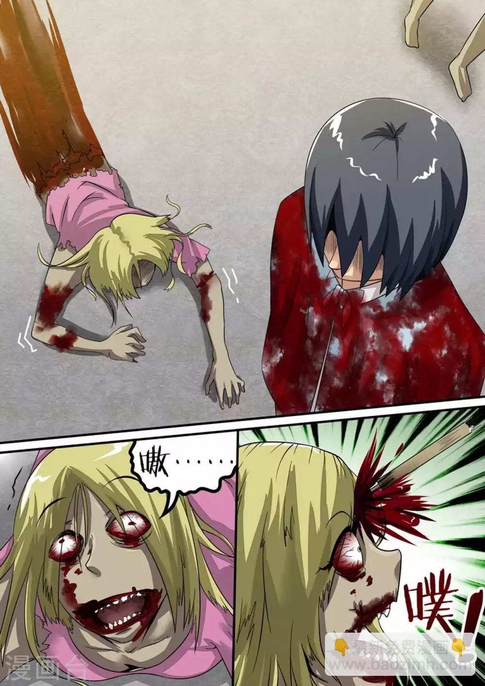 第24话 救援1-第24话