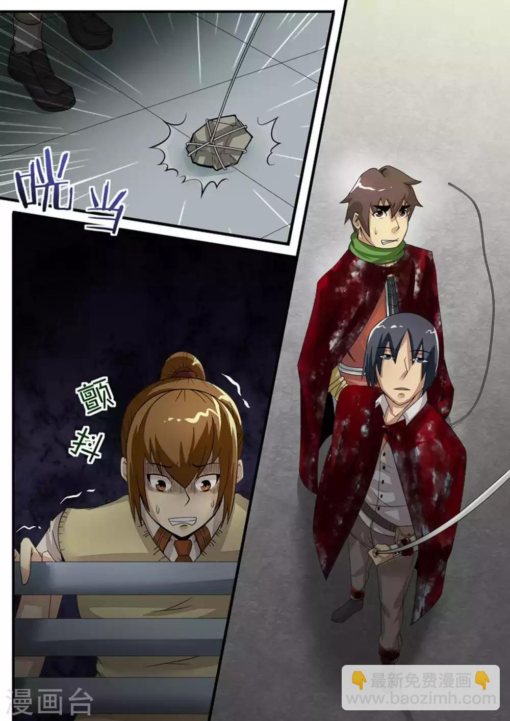 第24话 救援1-第24话