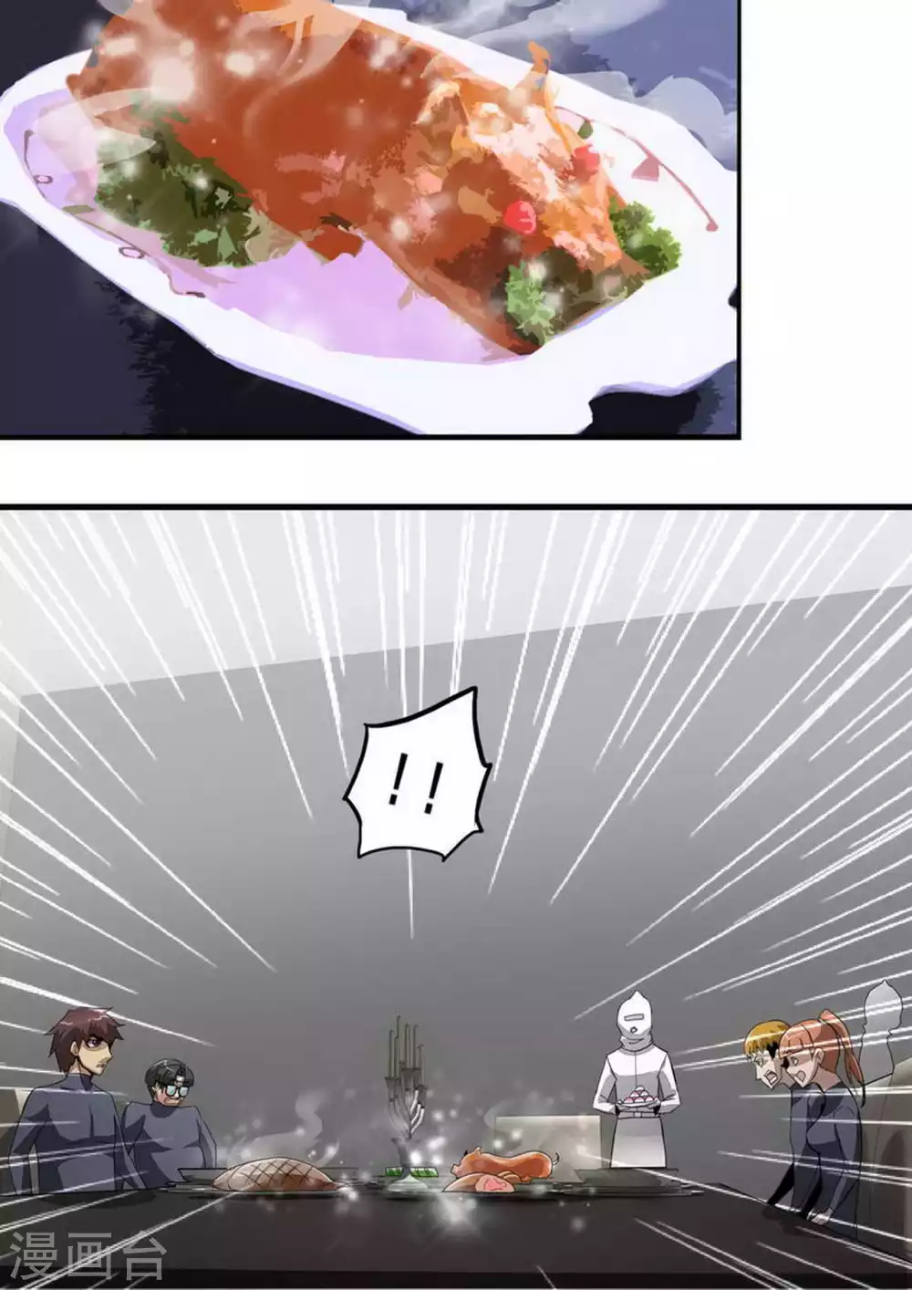 第231话 加入太平馆-第232话