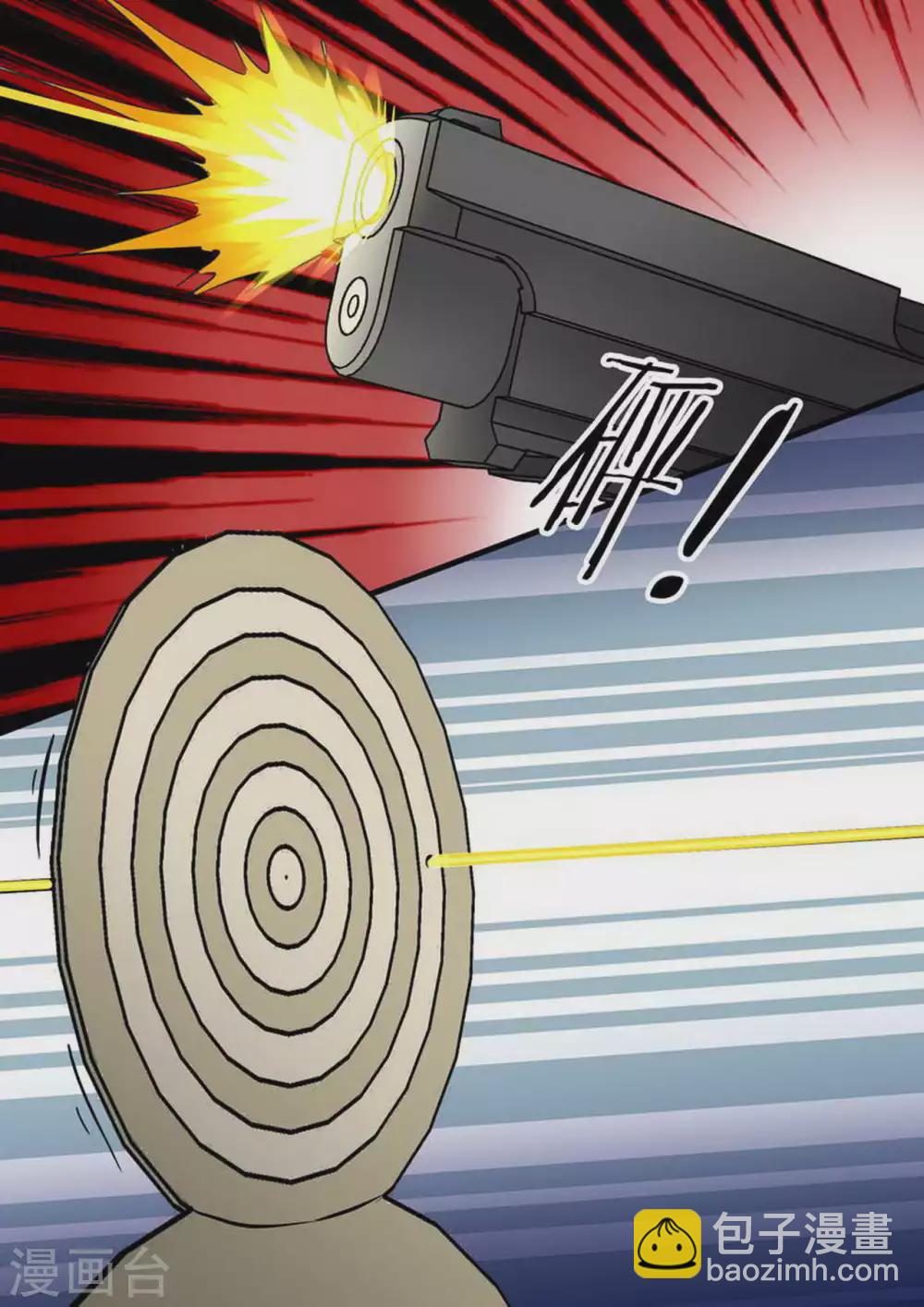 第237话 练习-第238话