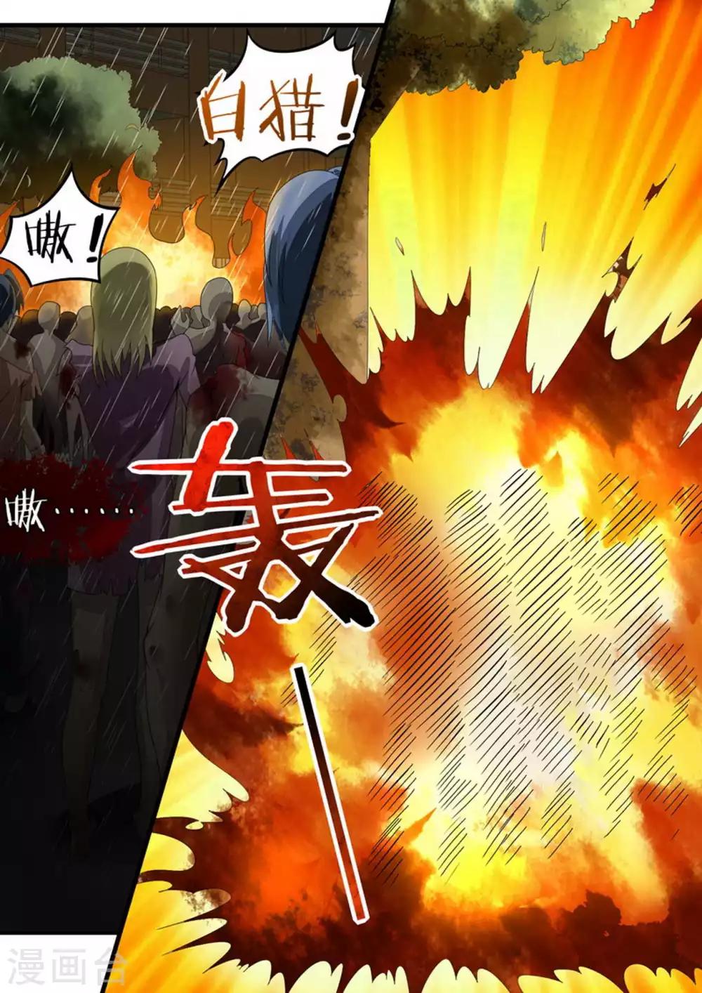 第28话 兄弟同心-第28话