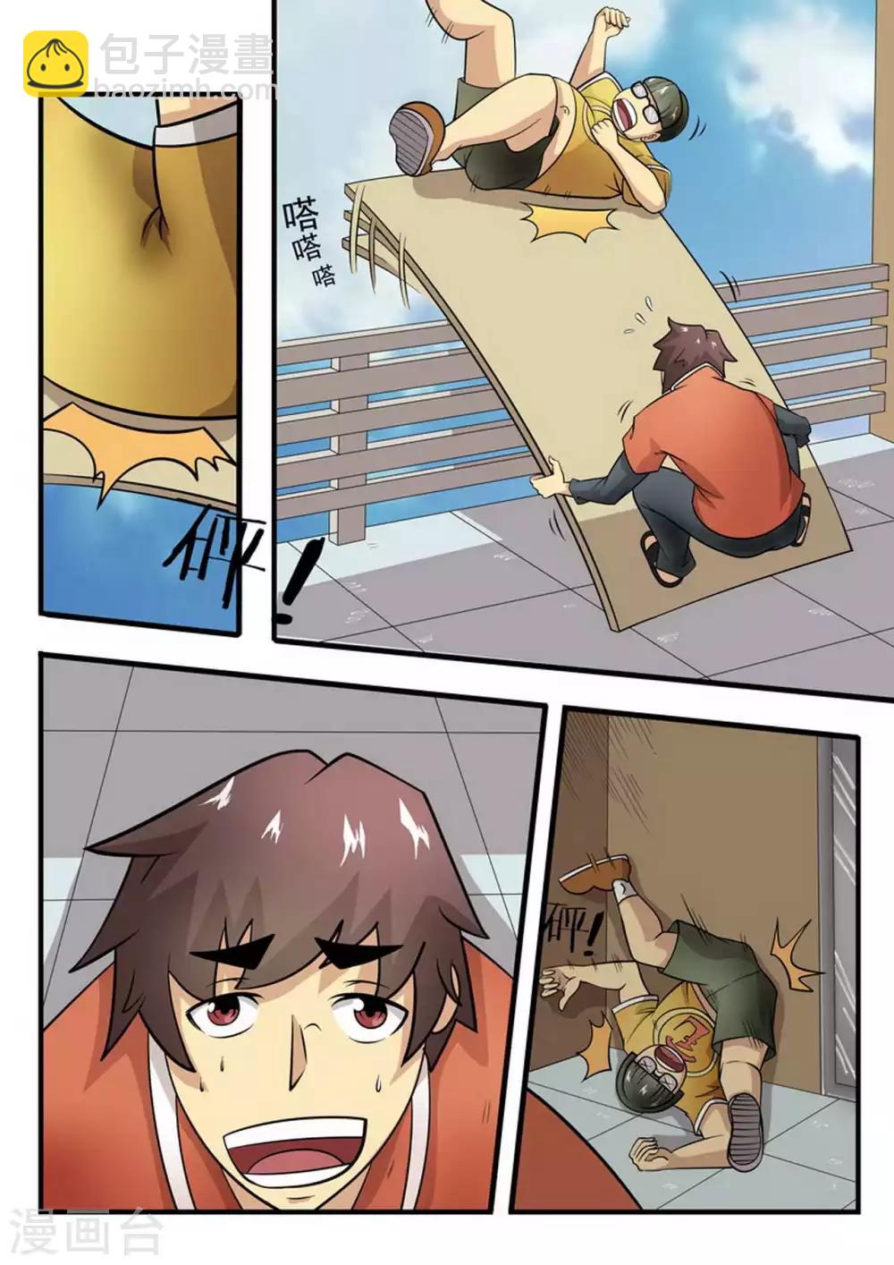 第4话 迫降-第4话