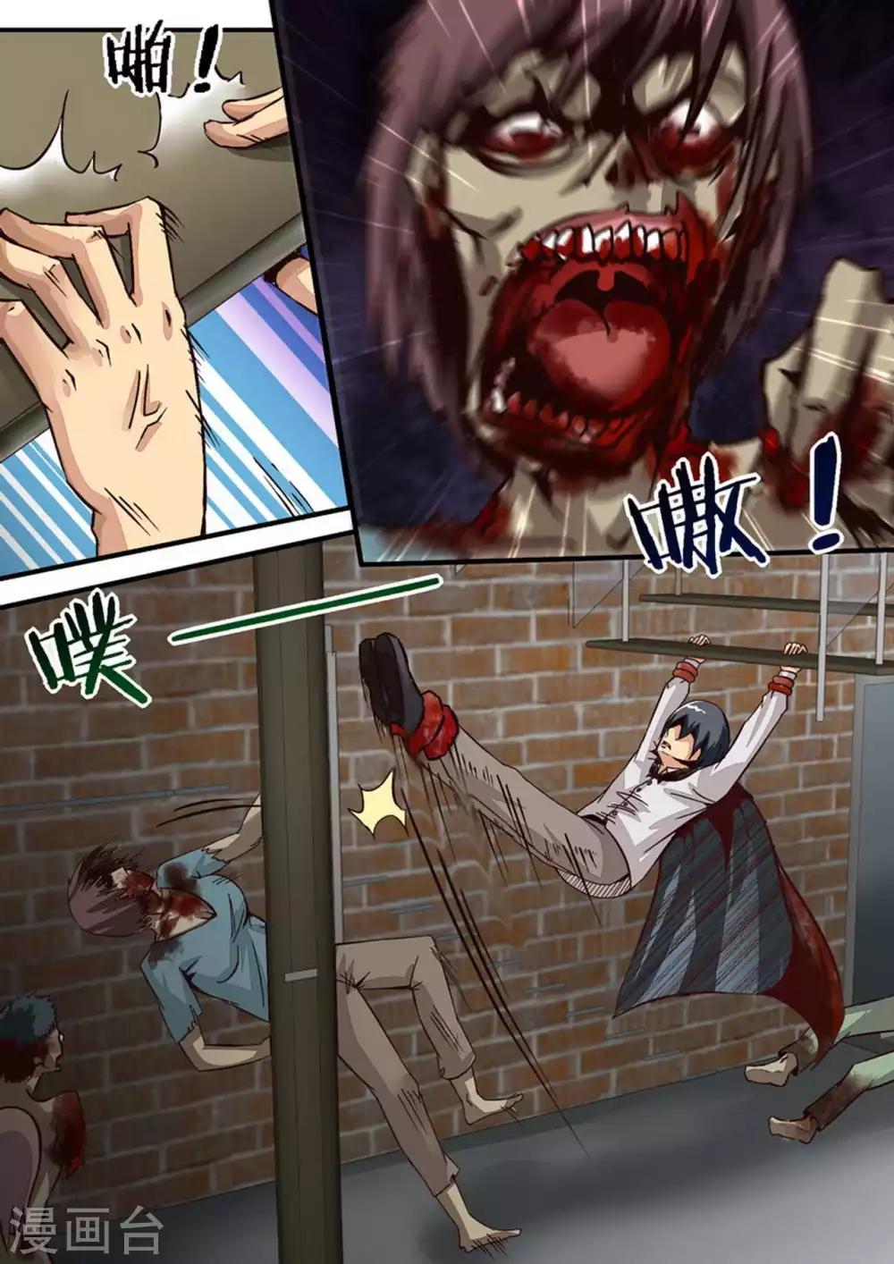 第40话 咫尺之间-第40话