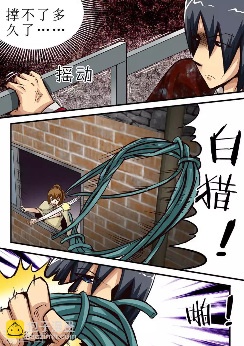 第40话 咫尺之间-第40话