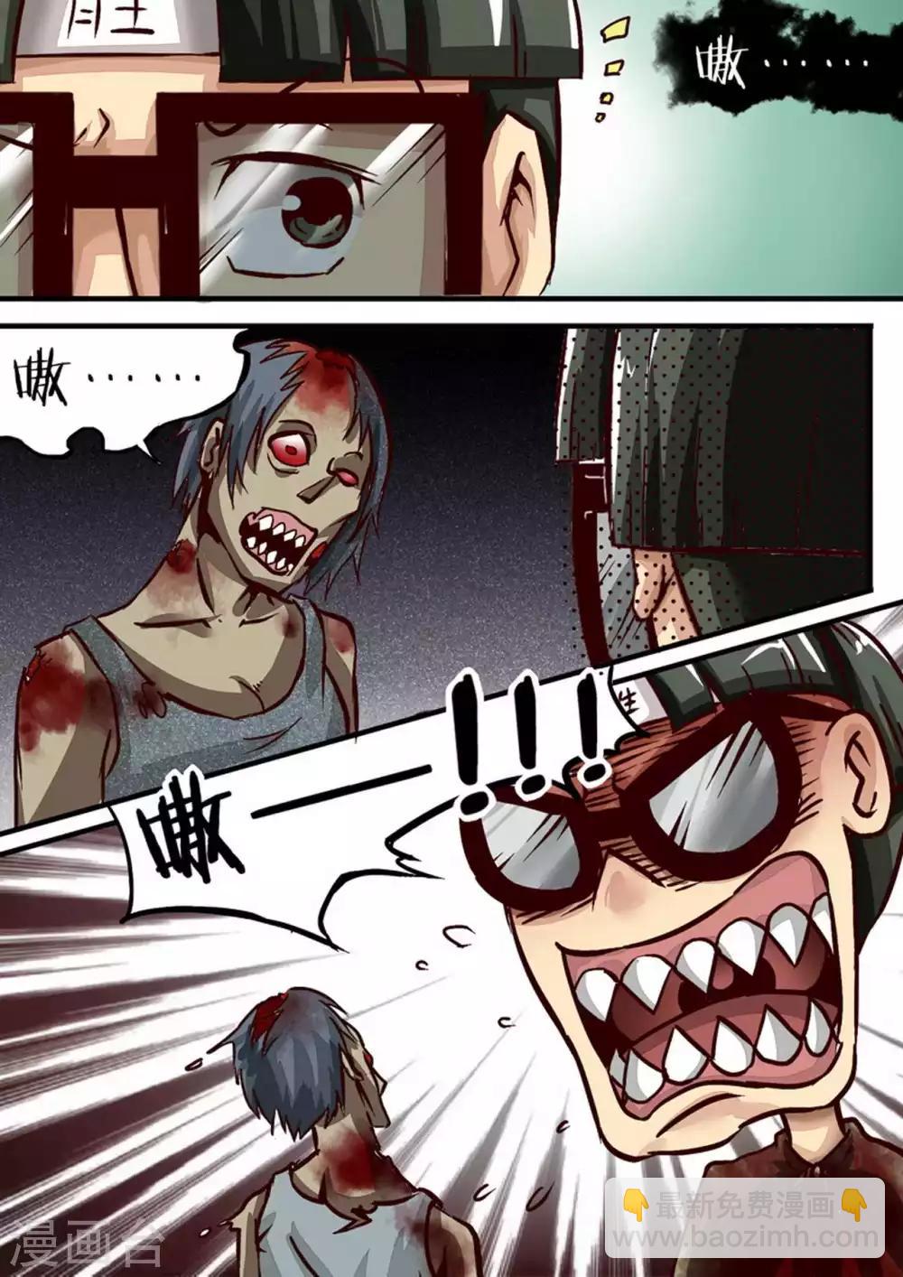 第42话 酸性血-第42话