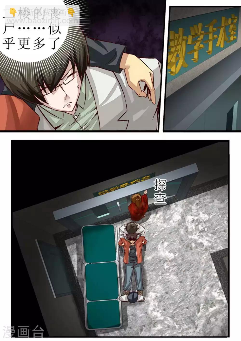 第46话 抵达-第46话