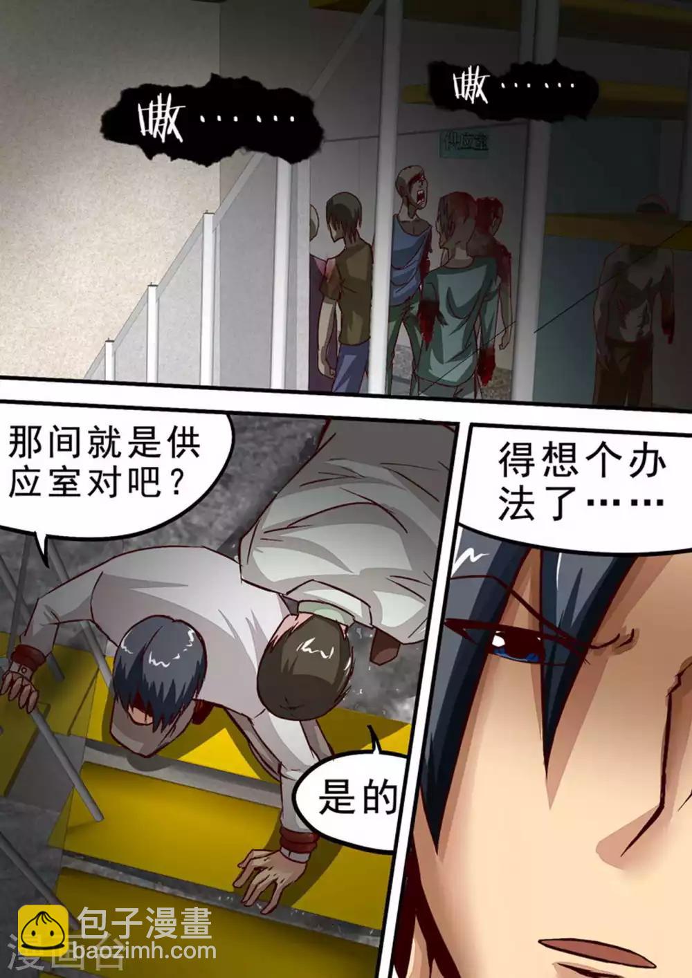 第46话 抵达-第46话