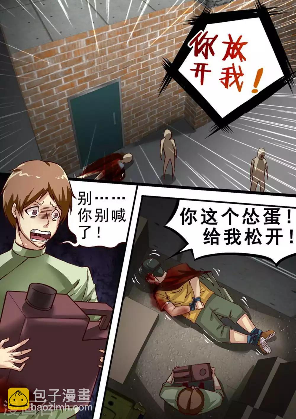 第46话 抵达-第46话