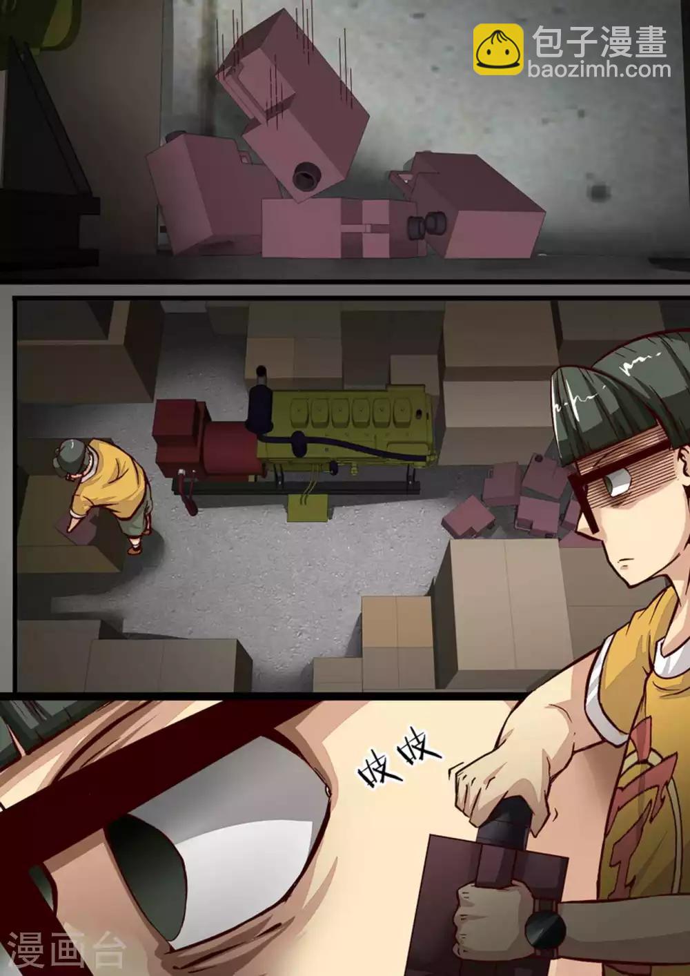 第50话 罪-第50话