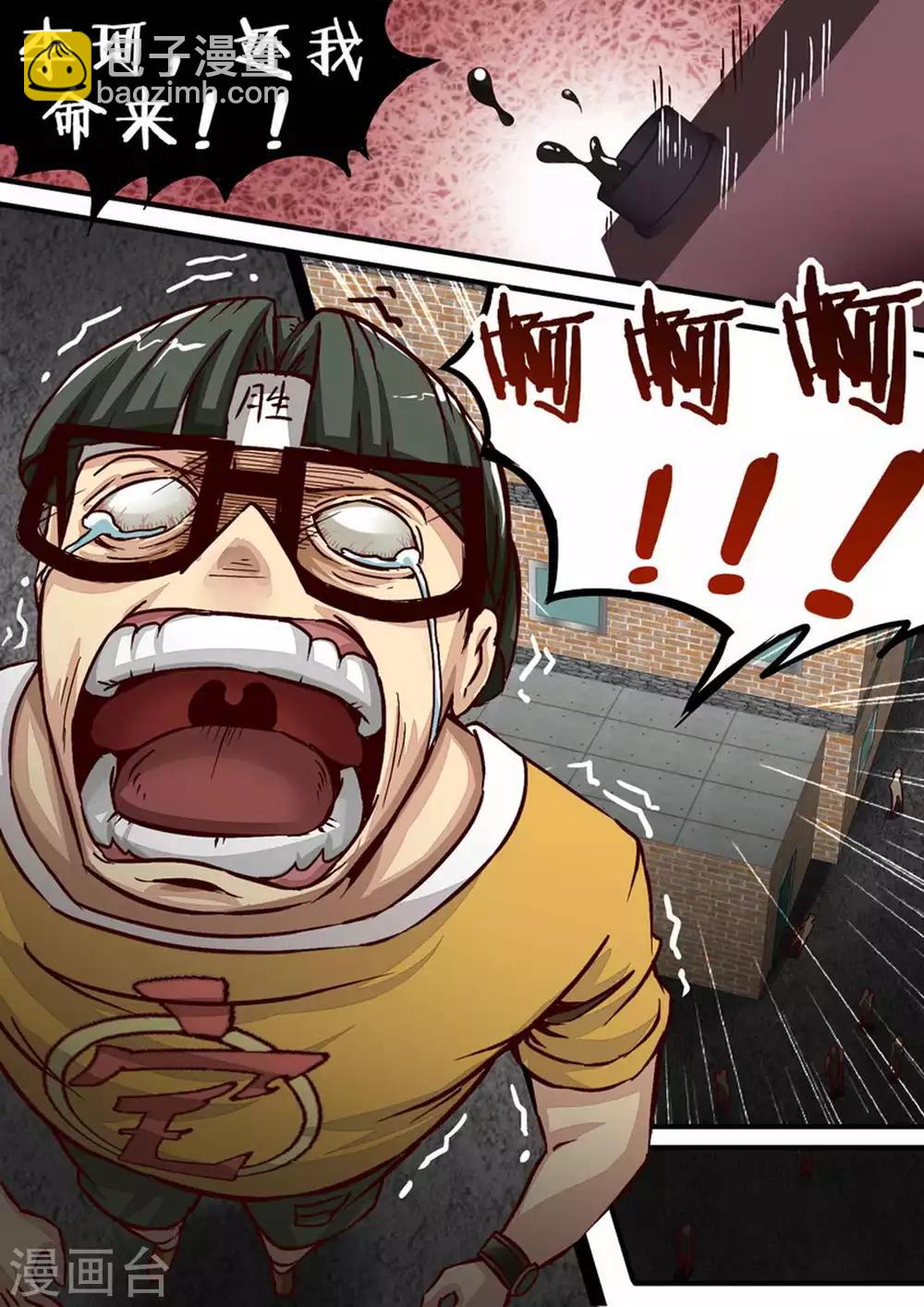 第50话 罪-第50话