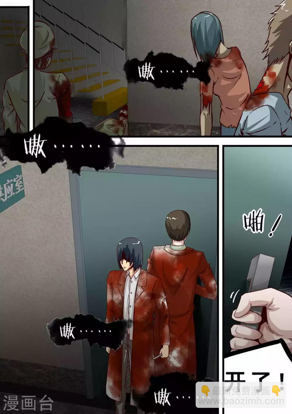 第50话 罪-第50话