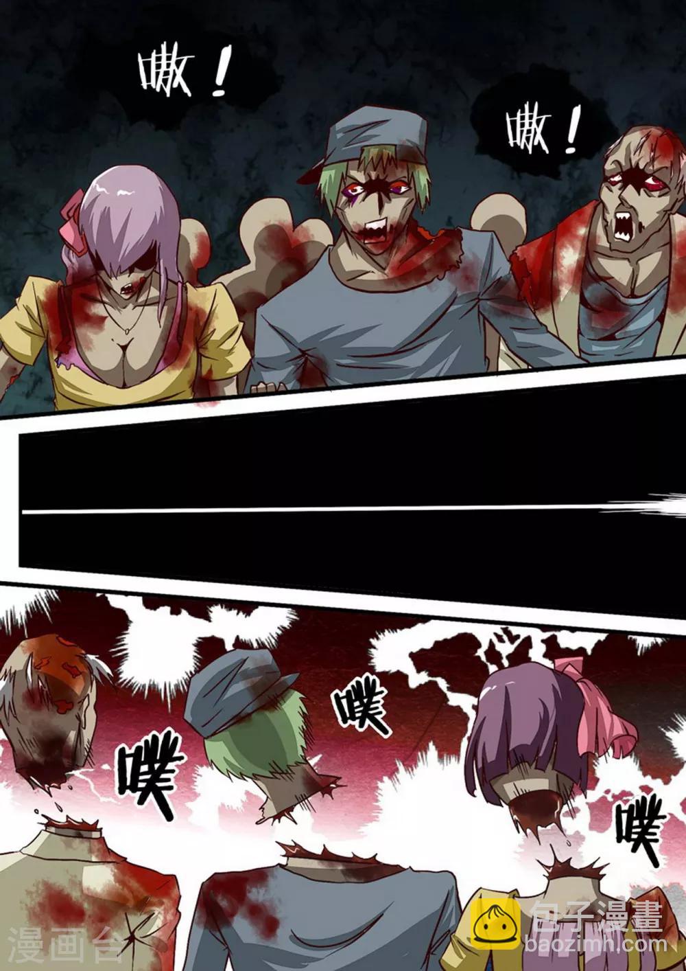 第52话 肮脏的欲望-第52话