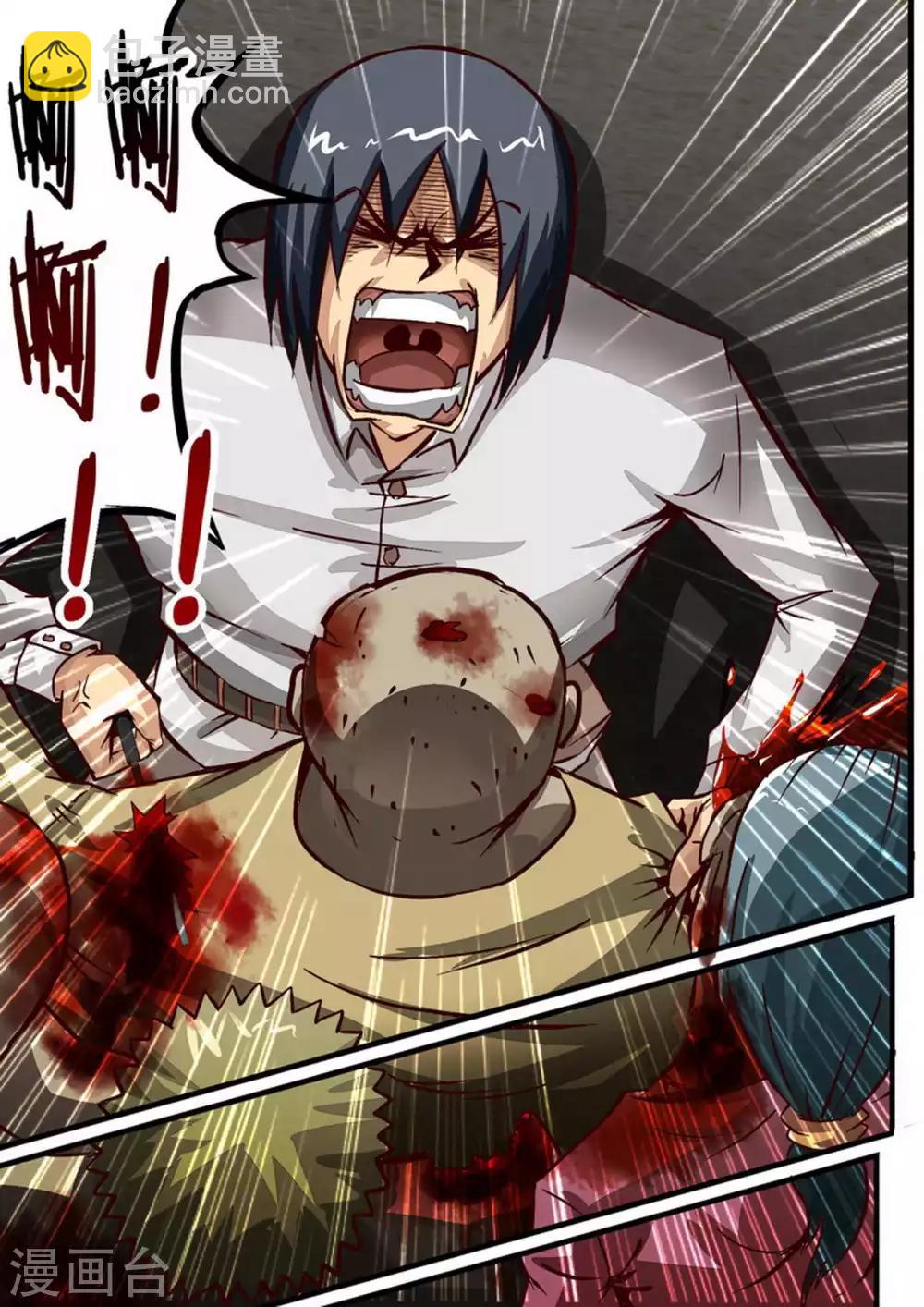 第52话 肮脏的欲望-第52话