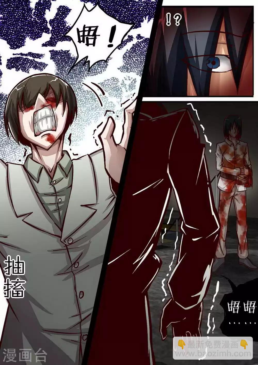 第54话 命运-第54话