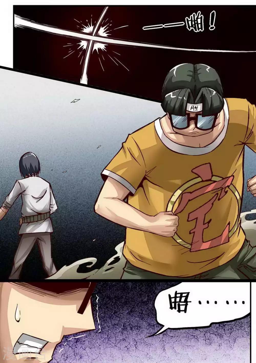 第58话 珍贵的日常-第58话