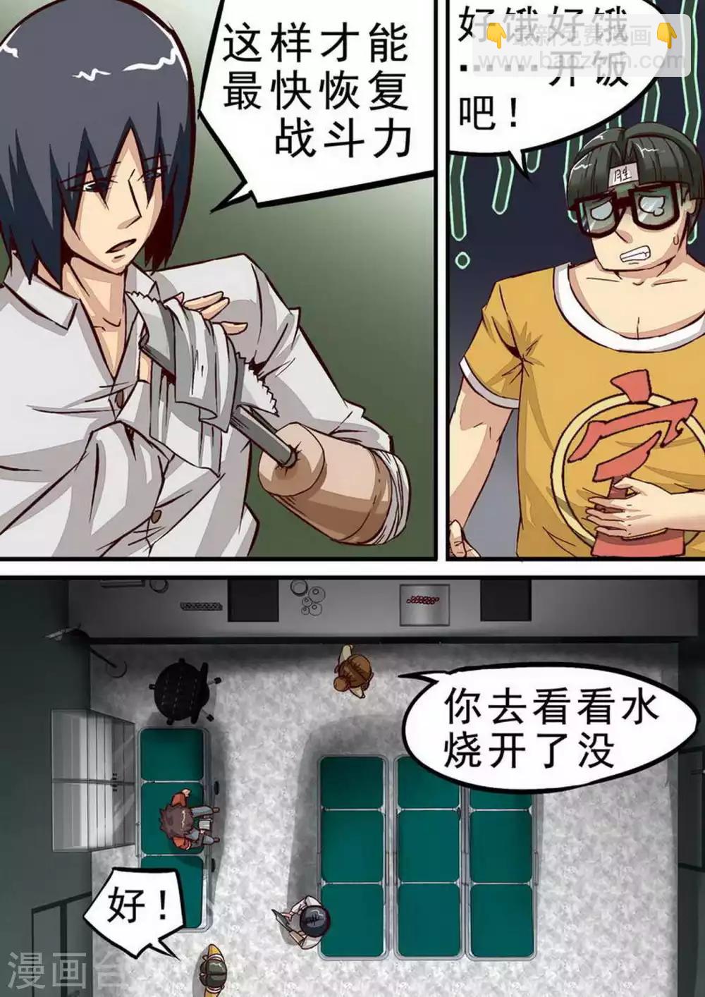 第58话 珍贵的日常-第58话