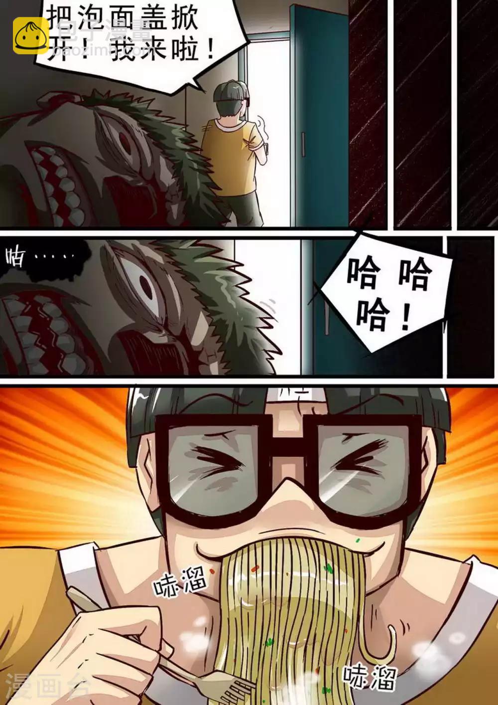 第58话 珍贵的日常-第58话